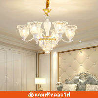 Ceiling Lights โคมระย้า Citrine โคมไฟคริสตัล โคมไฟห้องนั่งเล่น สไตล์ยุโรป โคมไฟเพดานร้านอาหาร