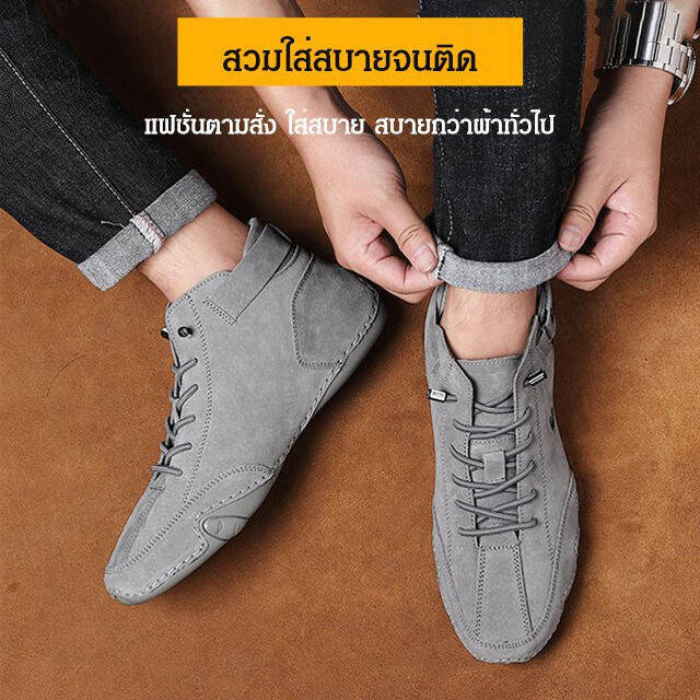 biubiubeng-รองเท้าผู้ชายสีดำ-รองเท้าหนังแบบมาร์ติน