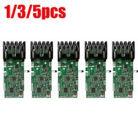 1/3/5pcs For Milwaukee 18V PCB Board Power Tool Replacement Lithium Battery Protection Circuit Board For Milwaukee Battery