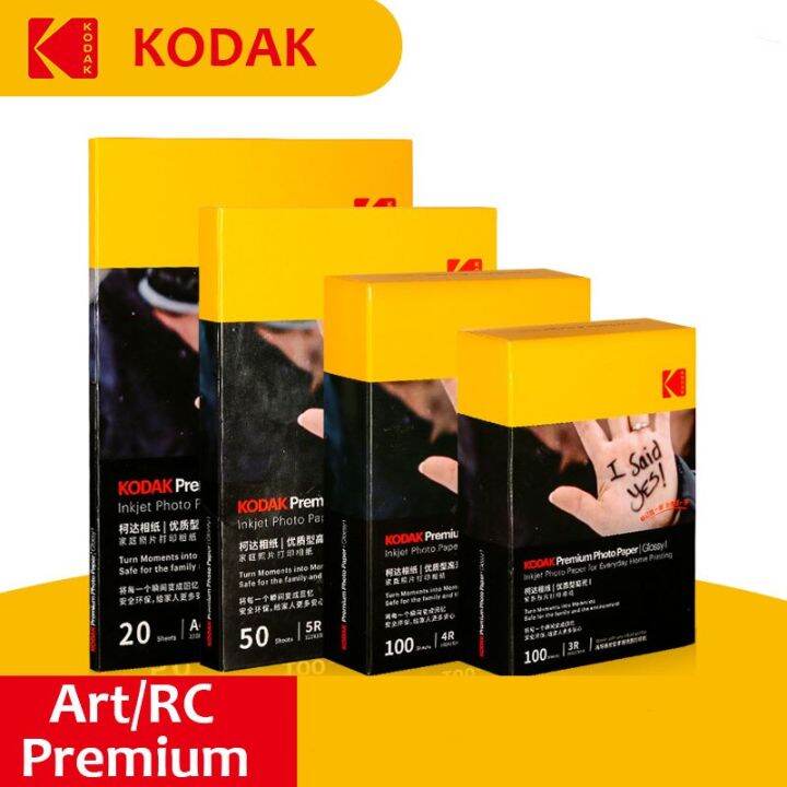 Kodak Glossy Photo Paper A4 Size 240Gsm Premium High Gloss Photo