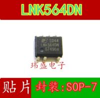 10pcs LNK564DN  SOP-7  LNK564