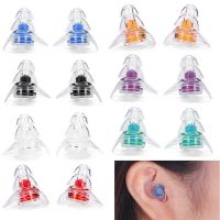 № 1Pair Noise Cancelling Earplugs For Sleeping Study Concert Hear Safe Noise Reduction Earplug Hear Protection Silicone Ear Plugs