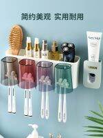 【Ready】? th hout pg mouthwash thg w-ed bathroom w-ed storage b tooth cylder set