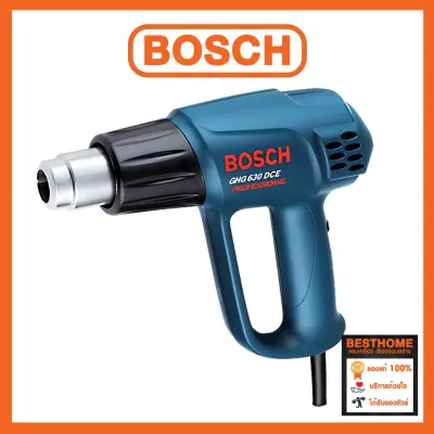 BOSCH เครื่องเป่าลมร้อน GHG630 DCE BLUE BOSCH เครื่องเป่าลมร้อน GHG630 DCE BLUE