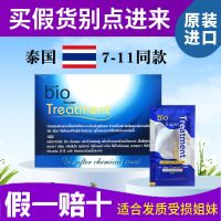 AA//NN//FF imported from Thailand the same blue repair hair mask 7-11 convenience stores portable green bio 30ML moisturizing