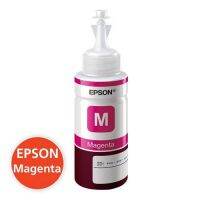 Epson T664300 M หมึกแท้ สีม่วงแดง จำนวน 1 ชิ้น   ไม่มีกล่อง  ใช้กับพริ้นเตอร์อิงค์เจ็ท เอปสัน L100/ 110/ 120/ 200/ 210/ 220/ 300/ 310/ 350/ 355/ 360/ 365/ 380/ 385/ 455/ 485/ 550/ 555/ 565/ 1300 (Tank)