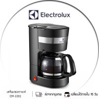 Electrolux CM-1001 เครื่องชงกาแฟ กำลังไฟ 600 วัตต์