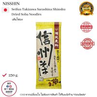 Nisshin Seifun Takizawa Sarashina Shinshu dried Soba 230 g. เส้นโซบะ นิชชิน  滝沢更科 信州そば