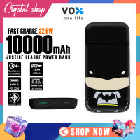 แบตสำรอง แบตเตอรี่สำรอง VOX รุ่น JL10M ชาร์จเร็ว ความจุแบต 10000mAh ชาร์จเร็วสูงสุด 22.5W Max แสดงหน้าจอ LED บอกเวลาการใช้งาน ชาร์จเร็ว