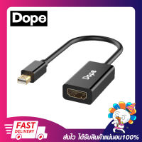 อุปกรณ์แปลงสัญญาณภาพ DOPE Converter Mini Display Port To HDMI DP-7829 (Thunderbolt 2.0) รับประกัน 2 ปี