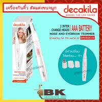 DECAKILA เครื่องกันคิ้ว ตัดแต่งขนจมูก ที่กันจอนจมูกและคิ้ว ทำงานด้วยถ่าน AAA (1ก้อน) รุ่น KMHR001W (Nose and eyebrow trimmer) ที่กันจอน ที่กันขนจมูก ที่กันขนคิ้ว  ข้อมูลจำเพาะของสินค้า ยี่ห้อ				Decakila(เดคาคิลา) ผลิตภัณฑ์เฉพาะจุด			ใบหน้า, จมูก หน้าที่ข