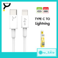 WHY-Boost UC-2121l  สายชาร์จเร็ว 30W สายชาร์จไอโฟน สายชาร์จ USB Type-c to Lightning แท็บเล็ต ipad ไอโฟน