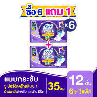 [ซื้อ 6 แถม 1] Sofy โซฟี แบบกระชับ ซูเปอร์อัลตร้าสลิม 0.1 ผ้าอนามัยสำหรับกลางคืน แบบมีปีก 35 ซม. จำนวน 12 ชิ้น (6 แพ็ค)