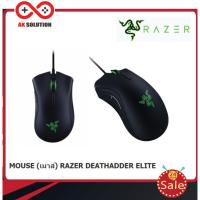 RAZER GAMING GEAR MOUSE DEATHADDER ELITE