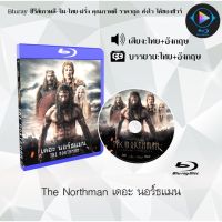 Bluray เรื่อง The Northman (เดอะ นอร์ทแมน) (เสียงไทยมาสเตอร์+บรรยายไทย)