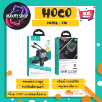 Hoco รุ่น E74 bluetooth Car Charger LED Digital18W QC3.0 ที่ชาร์จในรถยนต์ หัวชาร์จในรถ (170366)