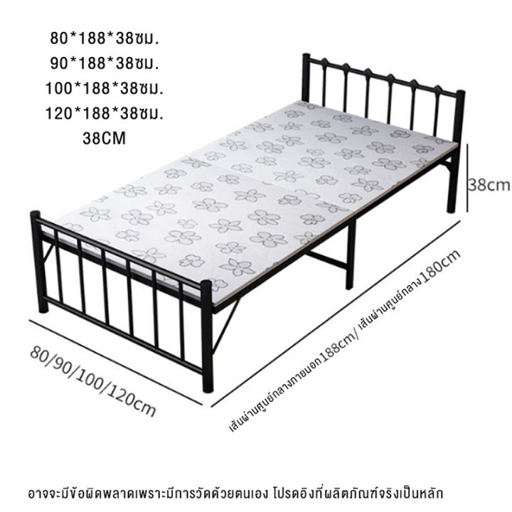 hyg-เตียงพับเตียงเหล็ก-เตียงนอนพับ-เตียงพร้อมฟูกที่นอน-การออกแบบรูปแบบยุโรป-ไม่ต้องประกอบ-เพียงแค่กางออกก็ใช้ได้ทันที-เตียงเดี่ยวสำหรับนอนกลางวัน