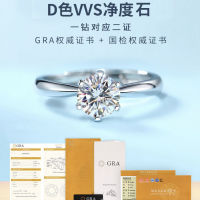 2023 แหวนคู่แหวนเพชร Moissanite หนึ่งกะรัตหญิง 925 แหวนเงินแท้ข้อเสนองานแต่งงานของขวัญวันเกิด