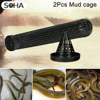 SDHA 2ชิ้นกรง Fishnet Finless Eel Loach กับดักตกปลาทนทานพลาสติก Containerfinlesless ปลาไหล LoachFishing Pot,TrapCage,คอนเทนเนอร์ Fishnet2 Pcssdurable