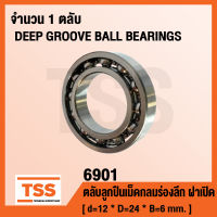 6901 ตลับลูกปืนเม็ดกลมร่องลึก ฝาเปิด 6901 OPEN ( DEEP GROOVE BALL BEARINGS )