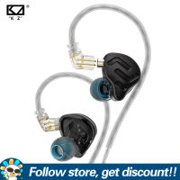 หูฟัง KZ ZNA 12มม. แบบ Dual-Magnetic Cavin หูฟังแบบไดนามิก HiFi Bass หูฟัง IEM เล่นเกมกีฬาวิ่งหูฟังตัดเสียงรบกวน2PIN จอภาพดีเจแบบถอดได้สำหรับ Huawei Xiaomi มือถือแอนดรอยด์ IOS MP3เครื่องเล่น MP4แท็บเล็ตคอมพิวเตอร์แล็ปท็อป