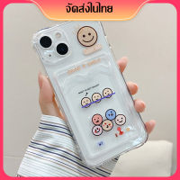 ❤️เคสไอโฟน❤️เคสโทรศัพท์มือถือ IPhone 13 Pro Max เคส IPhone เคสบัตร เคสซิลิโคน เคสใส ที่เก็บรูปภาพ เคส ที่ใส่บัตรกันกระแทก กล้องป้องกัน ยิ้ม สไตล์น่ารัก สำหรับ IPhone 13 Pro Max IPhone 12 Pro Max IPhone 11 Pro Max IPhone 7 Plus 8 Plus IPhone XR XS Max