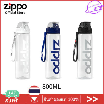 Zippo Water Bottle 600ML Easy To Carry Mountain Sport Bike Cycling Outdoors &amp; Sports ถ้วยน้ํา