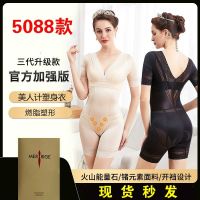 COD DSFGERTERYII 8.8 特价促销 Spot new ❤新款 美人计 短袖 Corset❤ Postpartum Girdle ★Body sculpting underwear★Body sculpting underwear ❤Tubular waist butt fat burning bodysuit Bengkung Korset