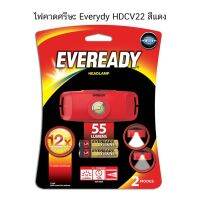 ไฟคาดศรีษะ EVEREADY HDCV22 สีแดง