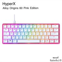 HyperX Alloy Origins 60 Pink Edition (แป้นพิมพ์ภาษาอังกฤษ)