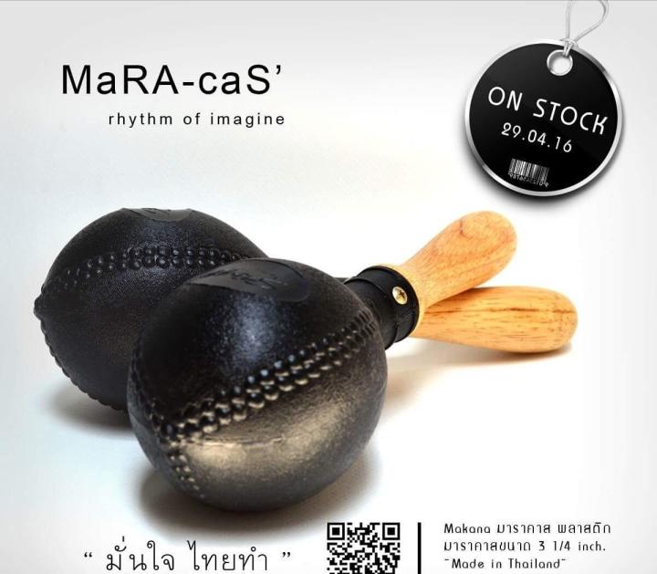 makana-maracas-แซคด้ามไม้-ลูกแซค-มาราคัสใหญ่-mk-011