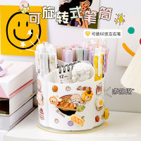 Large capacity 360 degree rotary pen holder, office desop storage box, multifunctional pen holder, pen barrel, cartoon sticker delivery 57E8