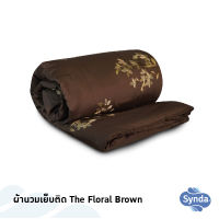 ผ้านวมเย็บติด Synda รุ่น The Floral Brown 720 เส้นด้าย ( ขนาด 6ฟุต ) (สินค้าเฉพาะผ้านวมเย็บติด)