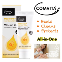 ✈️พร้อมส่งที่ไทย✈️ เจลน้ำผึ้งมหัศจรรย์สำหรับทาแผล Comvita MediHoney Antibacterial Wound Gel with Manuka Honey นำเข้า แท้ ?%