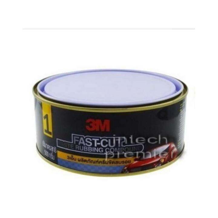 3m-fast-cut-compound-ครีมขัดลบรอย-ขนาด-500กรัม