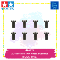 TAMIYA 94774 AO-1020 MINI 4WD WHEEL BUSHINGS (BLACK, 8PCS.) รถของเล่น ทามิย่า ของแท้