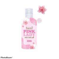 อิงฟ้า พิ้งเลดี้ INGFA PINK LADY ผลิตภัณฑ์ทําความสะอาดจุดซ่อนเร้น 50มล.(1 กล่อง)