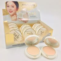 150 ?แป้งพัฟ 24k เนื้อบางเบา คุมมันได้ดี HASAYA GIRL 24K POWDER เนื้อแป้งบางเบา กันน้ำ คุมความมัน 12ชม. ?พร้อมส่งในไทย