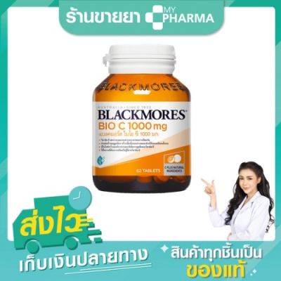 BLACKMORES VITAMINS BIO C 1000 MG