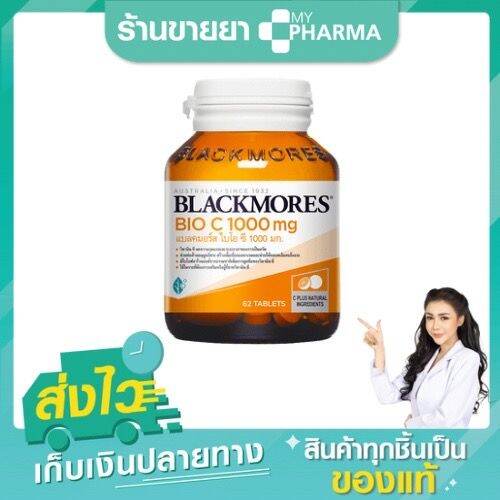 blackmores-vitamins-bio-c-1000-mg