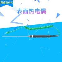 [COD] K-type thermocouple NR-81530 armored surface probe to measure temperature straight handle