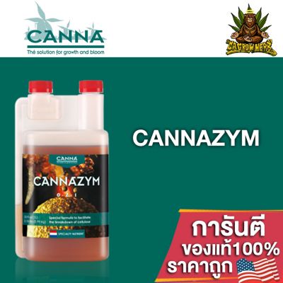 CANNA - Cannazym เอนไซม์คุณภาพสูงที่ช่วยสลายรากที่ตายแล้ว ส่งเสริมจุลินทรีย์ที่เป็นประโยชน์ ขนาดแบ่ง 50/100/250ML ของแท้