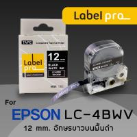 Epson เทปพิมพ์ อักษร ฉลาก เทียบเท่า Label Pro LK-4BWV (LC-4BWV) 12 มม. พื้นสีดำอักษรสีขาว Office Link