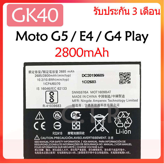 GK40 2800mah For Motorola Moto G4 Play E4 XT1766 XT1607 XT1609