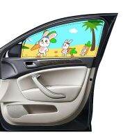 【CW】 Magnetic Curtain Cartoon Car Side Window Shades Adjustable Windows And Rear Windshield Block UV