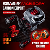 Seasir Mansory เส้นใยคาร์บอนแสงพิเศษ146ก. ฟรีสปูลคู่รอกเบ็ดตกปลา11 + 1BB 7.3:1อัตราทดเกียร์สูงสุดลาก8.5กก. แบริ่งเซรามิกไฮบริดน้ำเค็ม