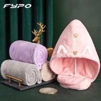 【CC】 Microfiber Dry Hair CapShower Cap Absorbent Drying for and Kid Bathing Tools