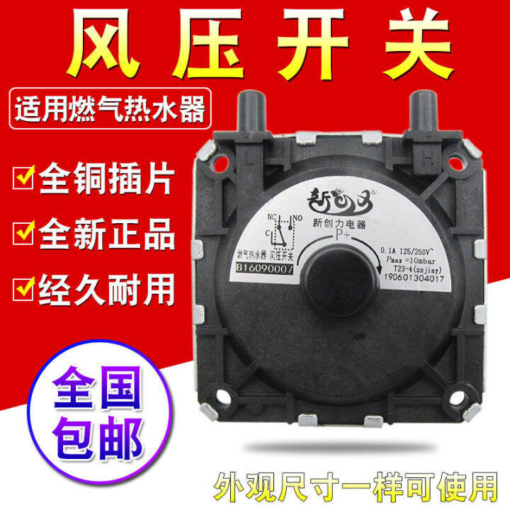 New Gas Water Heater Wind Pressure Switch Accessories Universal KFR1