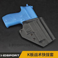 WoSporT กันลื่นและกันรอยขีดข่วน MOLLE เข็มขัดคาดเอวปรับระบบ P226 Kydex ชุดดึงเร็ว