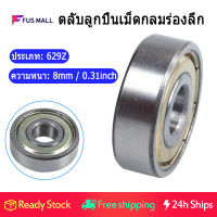 629Z Double Metal Shielded Sealed Deep Deep Groove Ball Bearing 9x26x8mm